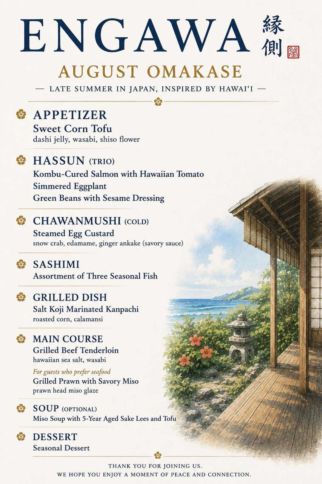 ENGAWA_August_Omakase_Menu